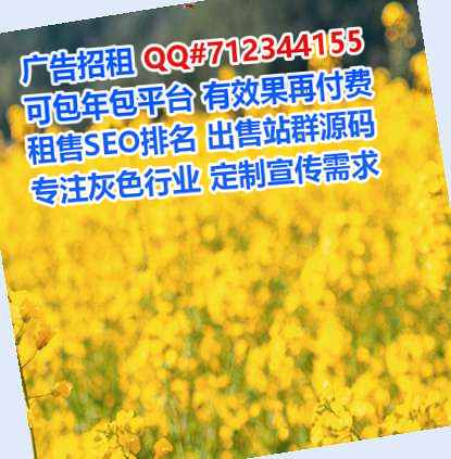 东风生子商业运营经营部